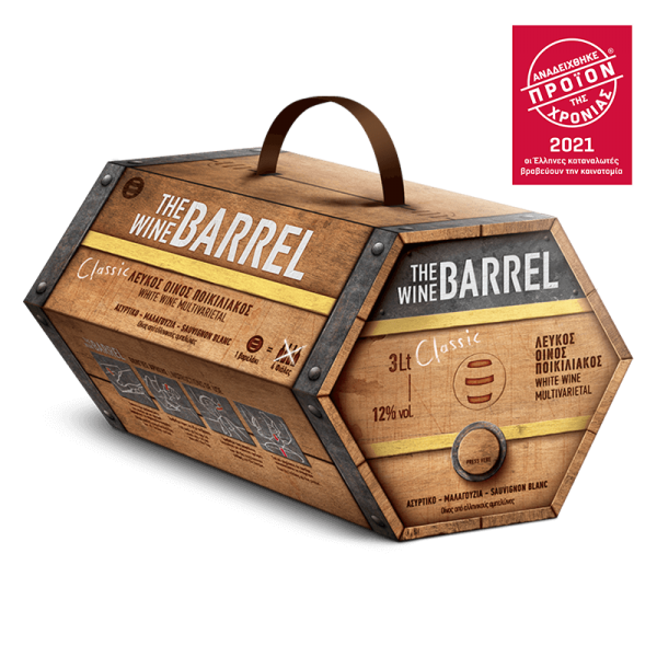the_wine_barrel_product_of_the_year_white